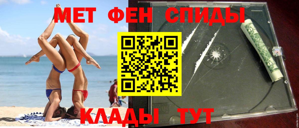 АМФЕТАМИН  АМФ Premium  Вход с VPN  Ликино-Дулёво 