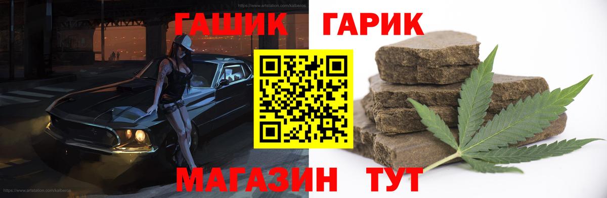 Ликино-Дулёво  Марихуана  Кокаин  Вход с VPN  Меф МЯУ МЯУ  