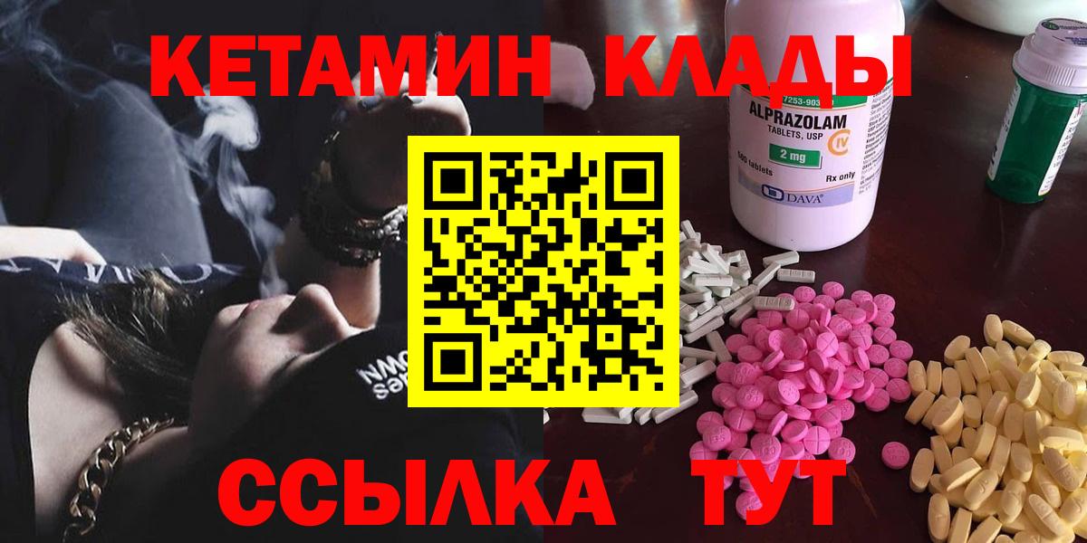 ЭКСТАЗИ Ликино-Дулёво