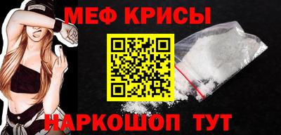 мдма Канаш