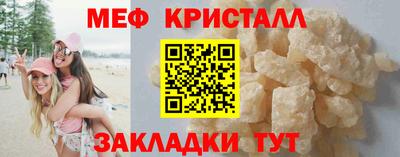 мдма Канаш