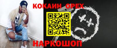 экстази Кандалакша