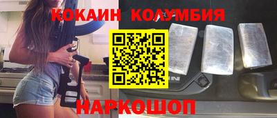 мдма Канаш