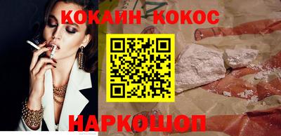 мяу мяу мука Камышлов