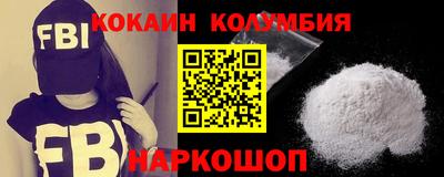 мдма Канаш