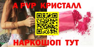 мяу мяу мука Камышлов