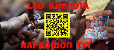 экстази Кандалакша