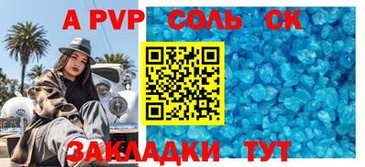 экстази Кандалакша