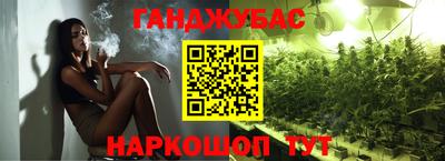 спиды Ликино-Дулёво