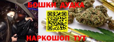 экстази Кандалакша