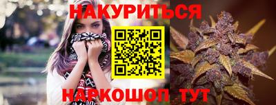 мяу мяу мука Камышлов