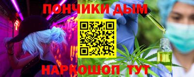 мяу мяу мука Камышлов