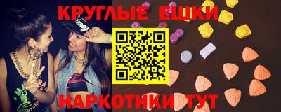 экстази Кандалакша