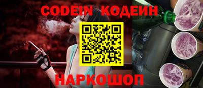 мяу мяу мука Камышлов