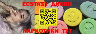 мяу мяу мука Камышлов