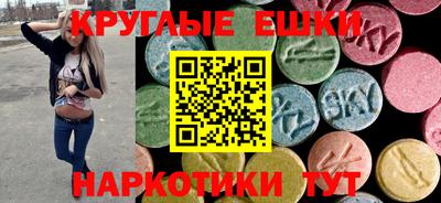 мдма Канаш