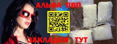 мяу мяу мука Камышлов
