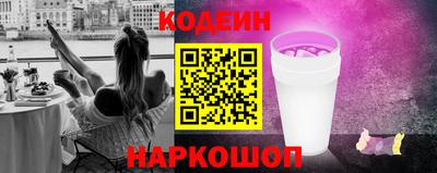 мяу мяу мука Камышлов