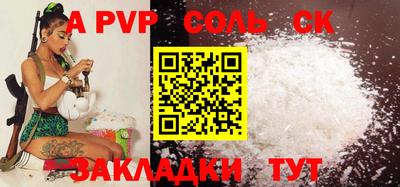 экстази Кандалакша