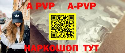 шишки Лесосибирск