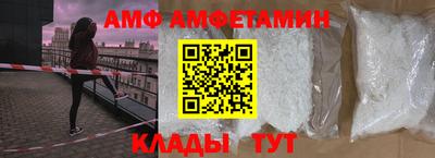 мдма Канаш