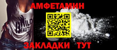 экстази Кандалакша