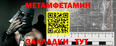 мдма Канаш