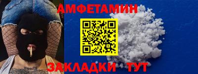 экстази Кандалакша