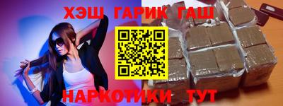 мяу мяу мука Камышлов