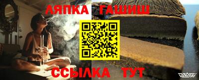 мяу мяу мука Камышлов