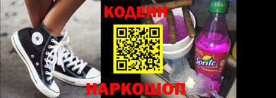 мяу мяу мука Камышлов