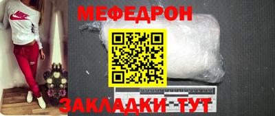 мдма Канаш