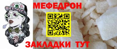 мдма Канаш