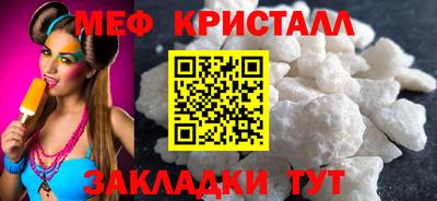 мдма Канаш