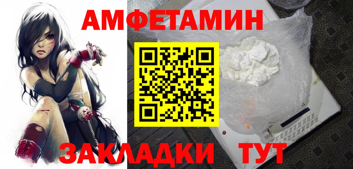Ликино-Дулёво  МЕТАМФЕТАМИН  Вход с VPN  Первитин мет 