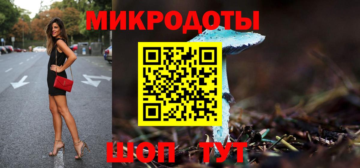 Галлюциногенные грибы прущие грибы Ликино-Дулёво