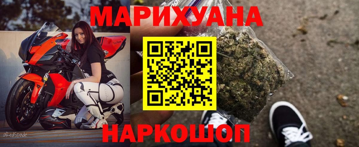 Марихуана гибрид  Вход с VPN  Ликино-Дулёво  Бошки марихуана Amnesia 